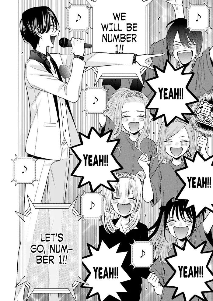 My Dress-Up Darling Chapter 62 image 18_optimized
